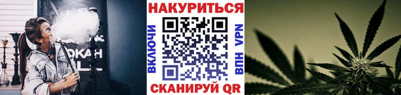 Все наркотики Шебекино Alpha PVP  Меф  ГАШИШ  Конопля 