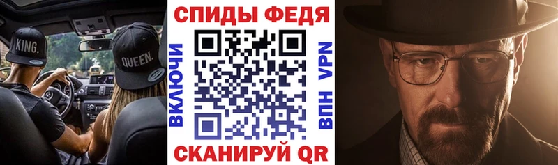 Амфетамин 98%  Шебекино 