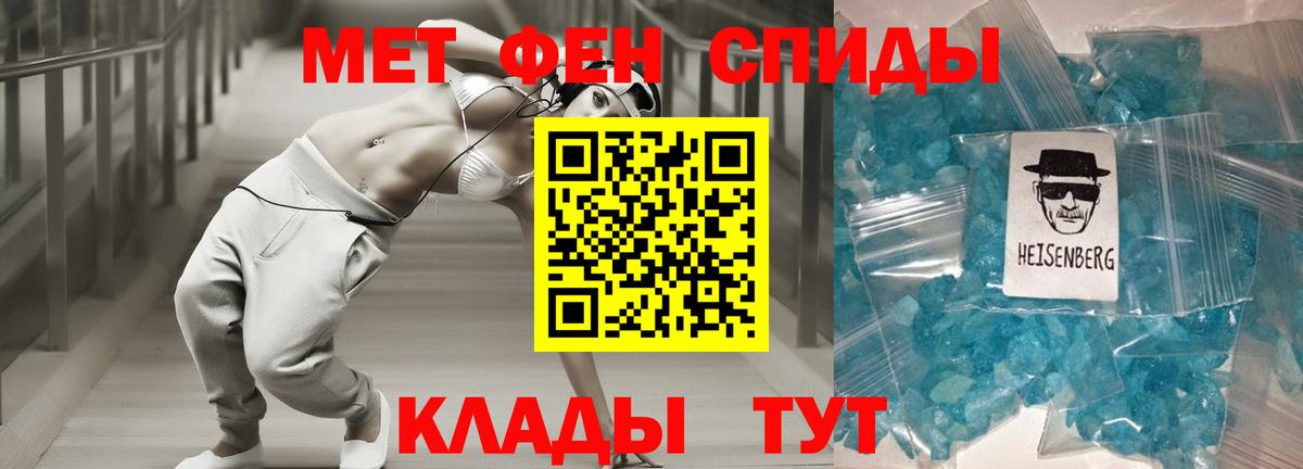 АМФЕТАМИН  АМФ  Шебекино  АМФ 97% 