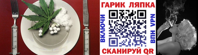 ОМГ ОМГ как войти  Шебекино  Cannafood марихуана  купить наркоту 