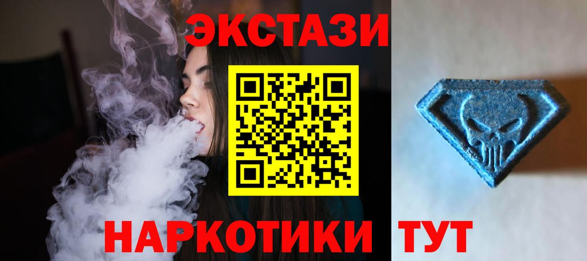 Шебекино  A-PVP СОЛЬ кристаллы  Экстази  Гашиш  Конопля  Меф МЯУ МЯУ   МЕТ  Cocaine 