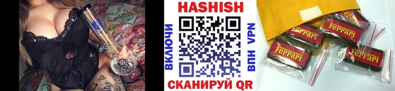 ГАШ индика сатива  Шебекино 