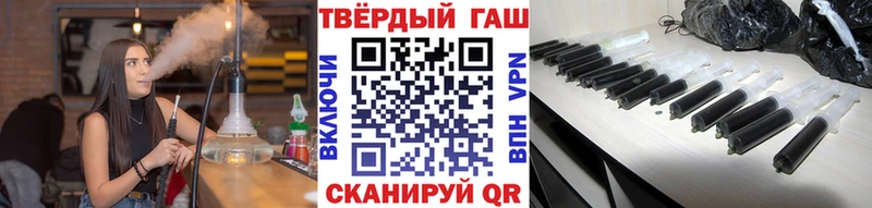 ГАШ убойный Шебекино