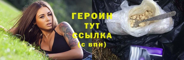 трава Лагань