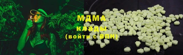 эйфоретик Куйбышев