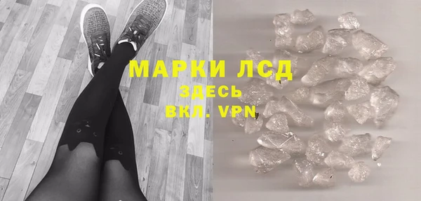 эйфоретик Куйбышев