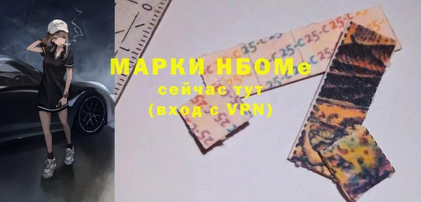 эйфоретик Куйбышев