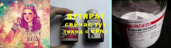 ALPHA PVP Арсеньев