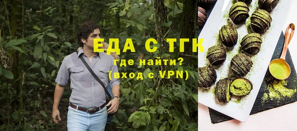 гашишное масло Кулебаки