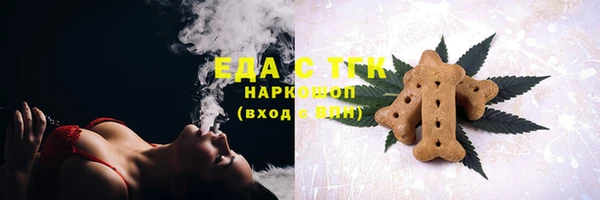 стаф Мурманск