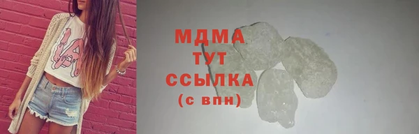 эйфоретик Куйбышев