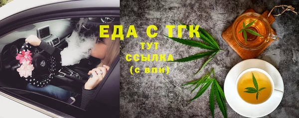 эйфоретик Куйбышев