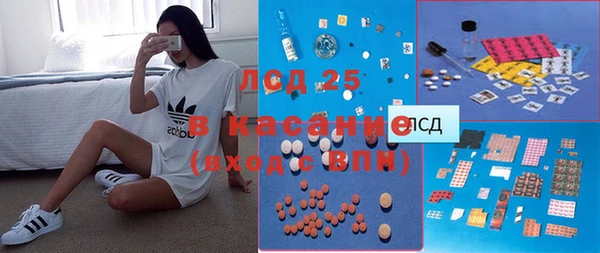 эйфоретик Куйбышев