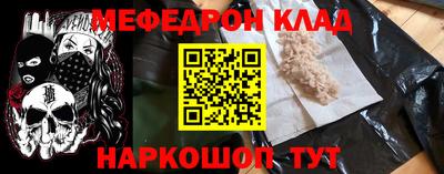 трава Канаш