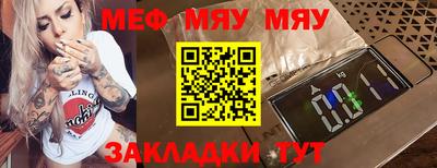 амф Камышлов