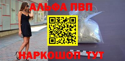 прущие грибы Балаково