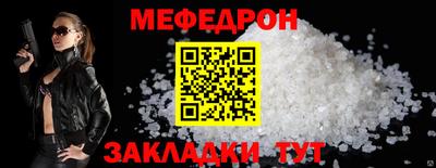 синтетический гашиш Кандалакша