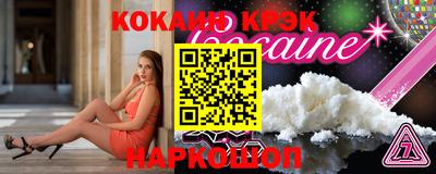 синтетический гашиш Кандалакша