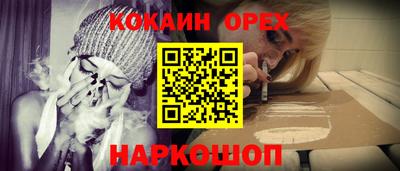 трава Канаш