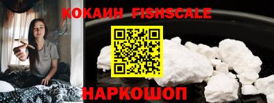 синтетический гашиш Кандалакша