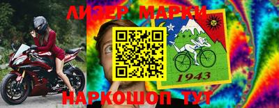 синтетический гашиш Кандалакша