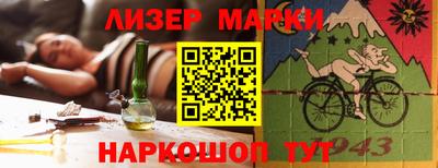 синтетический гашиш Кандалакша