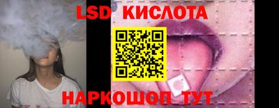 синтетический гашиш Кандалакша