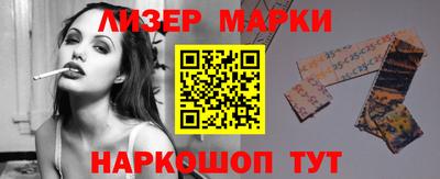 гашишное масло Балашиха