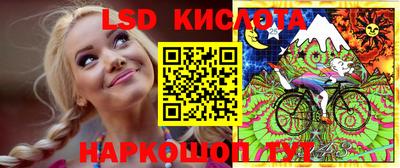синтетический гашиш Кандалакша