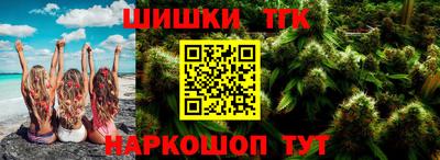 гашишное масло Балашиха