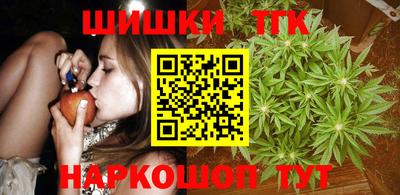синтетический гашиш Кандалакша