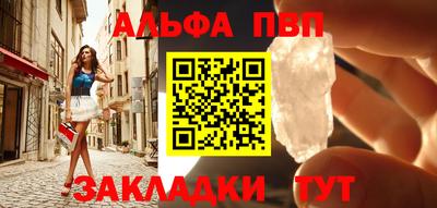 каннабис Конаково