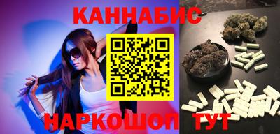 синтетический гашиш Кандалакша