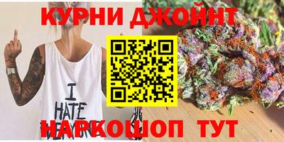 синтетический гашиш Кандалакша