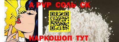 прущие грибы Балаково