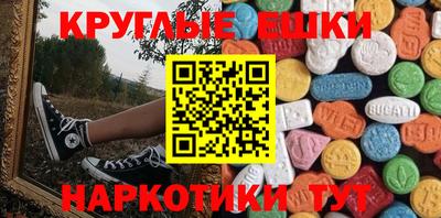 наркотики Коммунар
