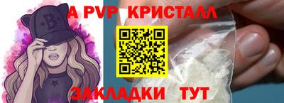 прущие грибы Балаково