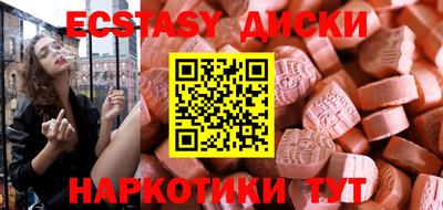синтетический гашиш Кандалакша