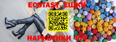 прущие грибы Балаково