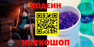 синтетический гашиш Кандалакша