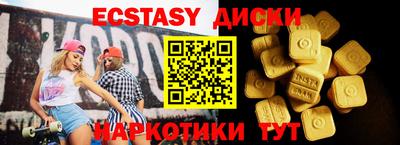 амф Камышлов