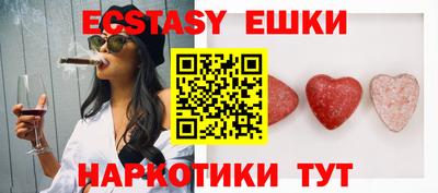 синтетический гашиш Кандалакша