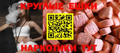 прущие грибы Балаково