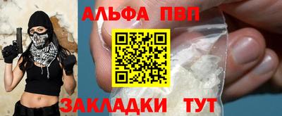 синтетический гашиш Кандалакша