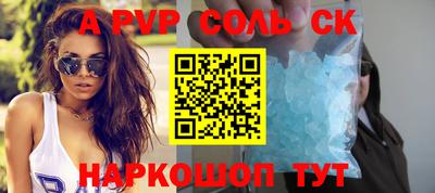 гашишное масло Балашиха