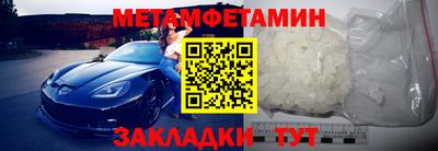 гашишное масло Балашиха