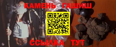 гашишное масло Балашиха