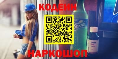 синтетический гашиш Кандалакша