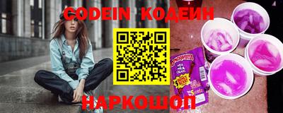 амф Камышлов