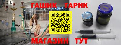 гашишное масло Балашиха